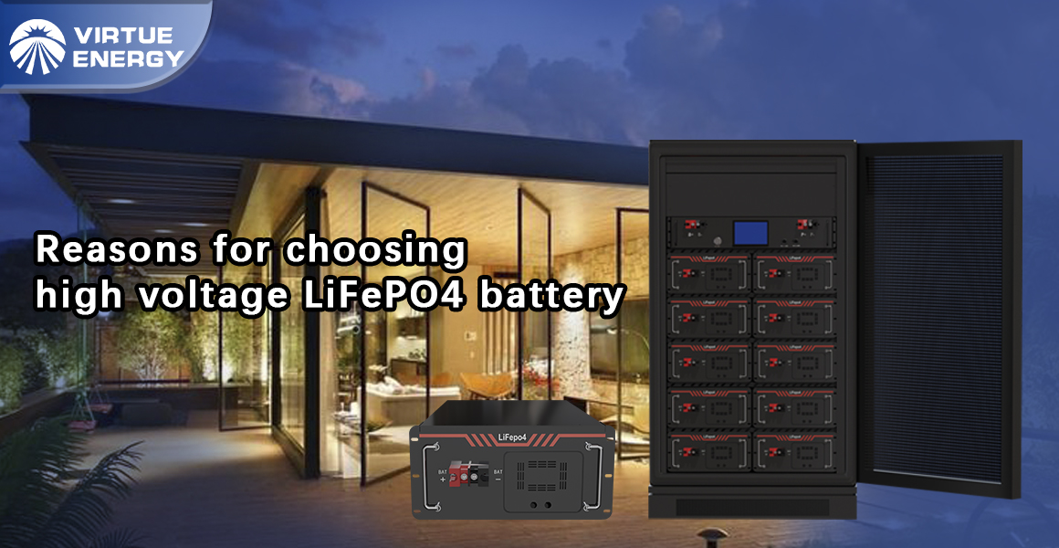Reasons for choosing high voltage LiFePO4 battery