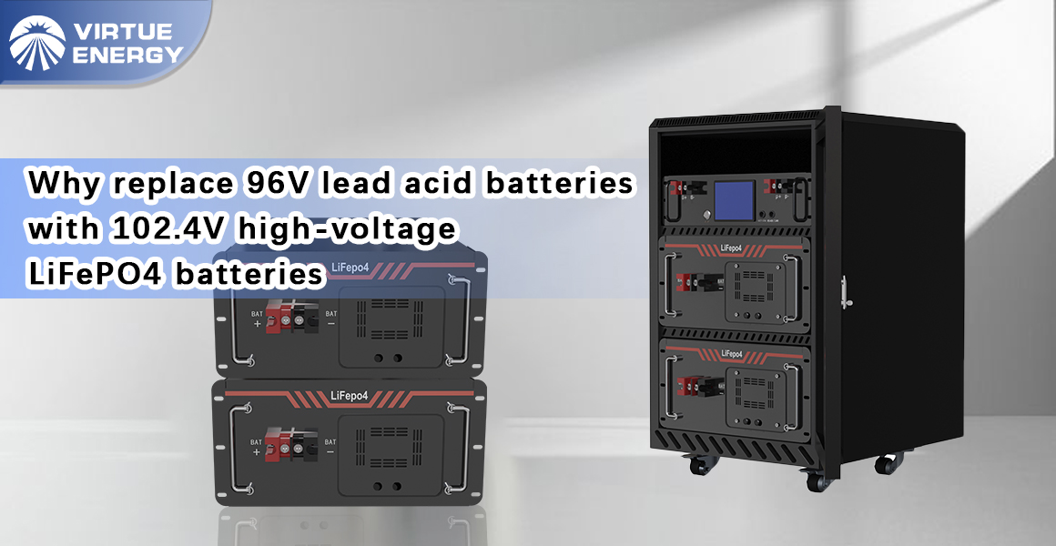 Why replace 96V lead acid batteries with 102.4V high-voltage LiFePO4 batteries